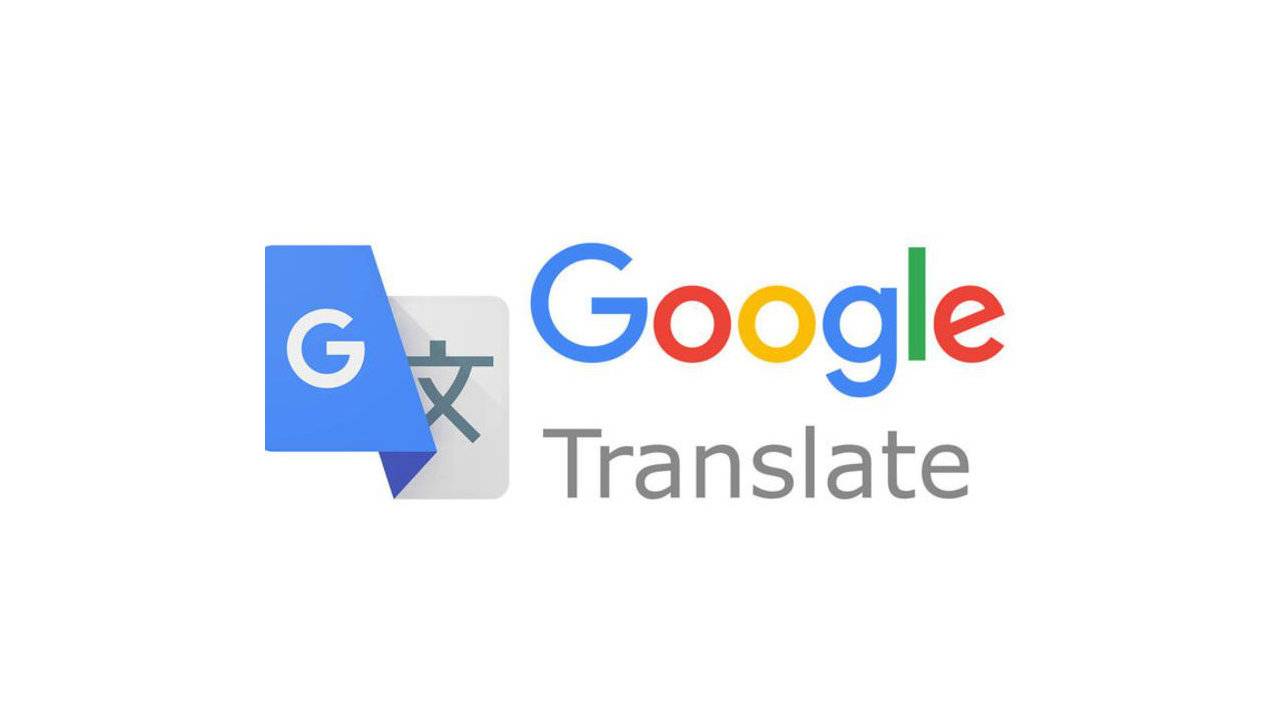 گوگل ترنسلیت به زودی دستخوش تغییراتی خواهد شد