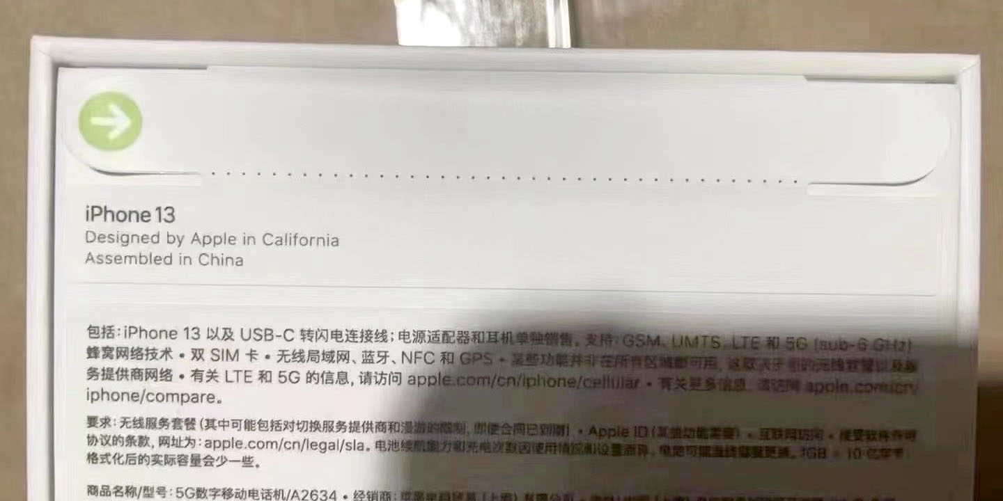 اپل پلاستیک مربوط به بسته‌بندی آیفون‌ها را حذف کرده است