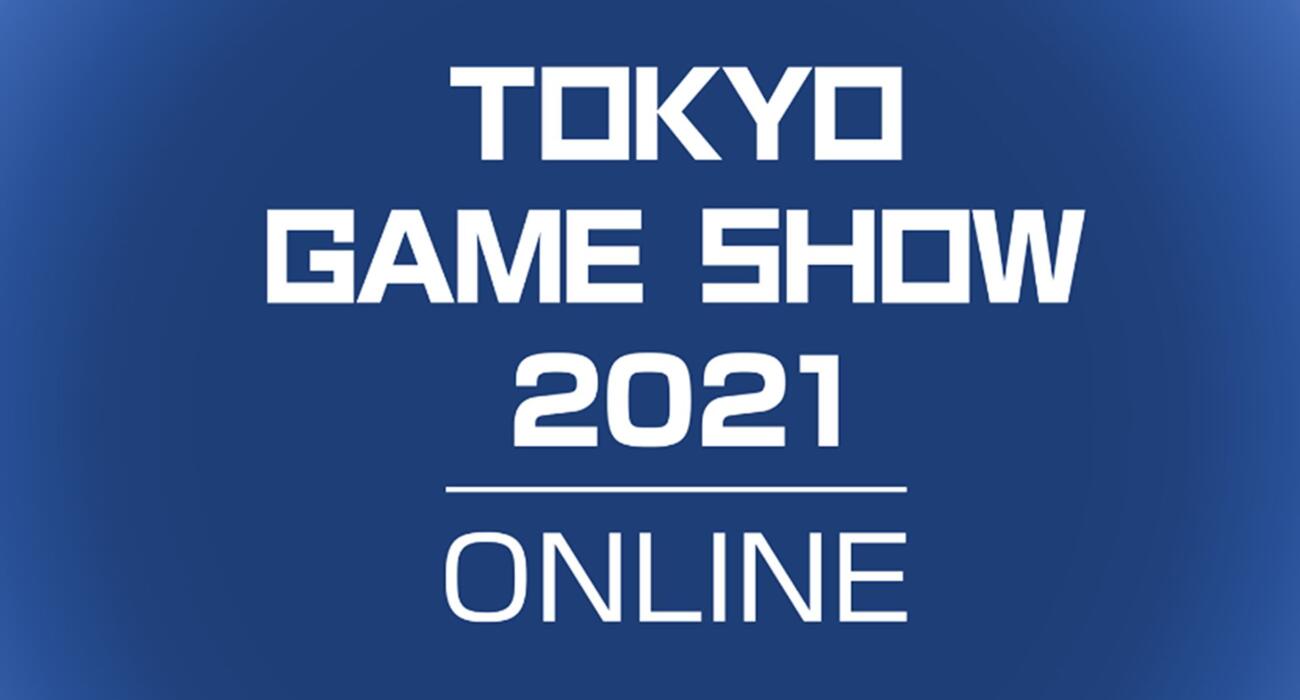 ایکس باکس در رویداد Tokyo Game Show حضور پیدا خواهد کرد