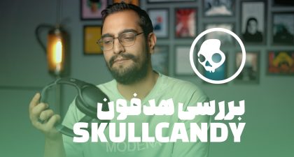 بررسی هدفون Skullcandy