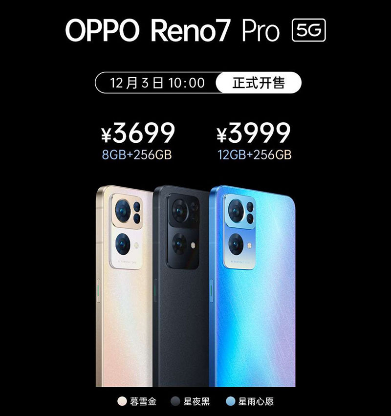 لیست قیمت گوشی Reno 7 Pro اوپو