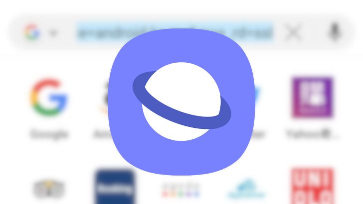 سامسونگ در نسخه جدید مرورگر خود قابلیتی‌هایی از iOS را قرار داده است