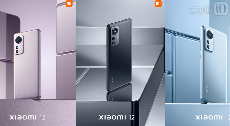 شیائومی 12 و 12 پرو با پردازنده اسنپدراگون 8 نسل 1 و دوربین 50 مگاپیکسلی معرفی شدند