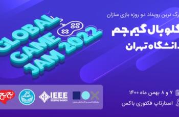 گلوبال گیم جم، بزرگ‌ترین رویداد ساخت بازی‌ و بازی‌سازی، در ایران برگزار می‌شود