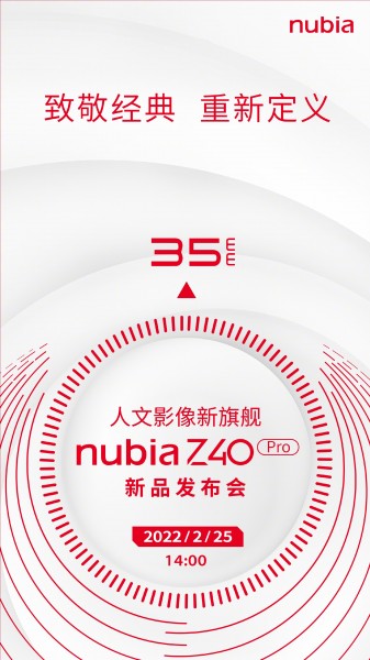 پوستر رونمایی گوشی نوبیا Z40 پرو