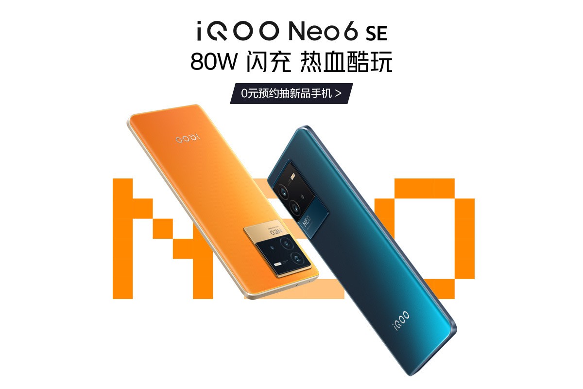 تصاویر جدیدی از گوشی نئو 6 SE شرکت iQOO منتشر شد