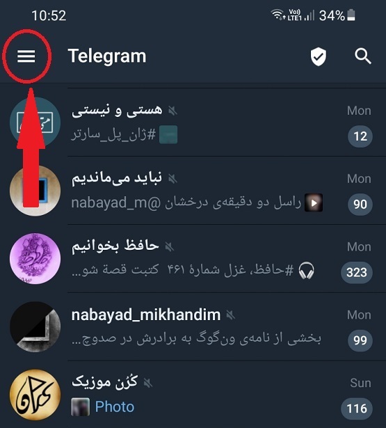 انتقال استیکر متحرک تلگرام به واتساپ