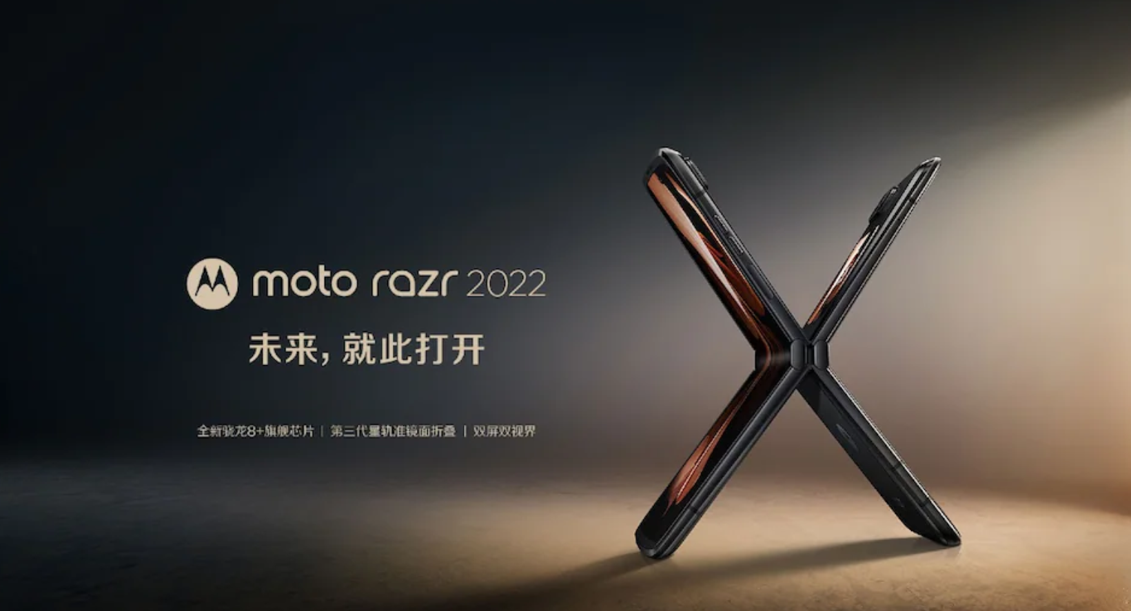 مشخصات کامل Moto Razr 2022 به‌طور رسمی اعلام شد